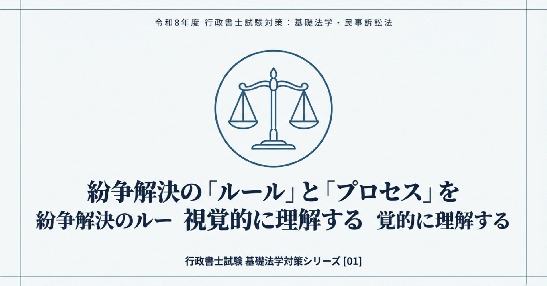行政上の主観法と法関係 Amazon.co.jp: 行政上の主観法と法関係 : 山本 隆司: Japanese Books