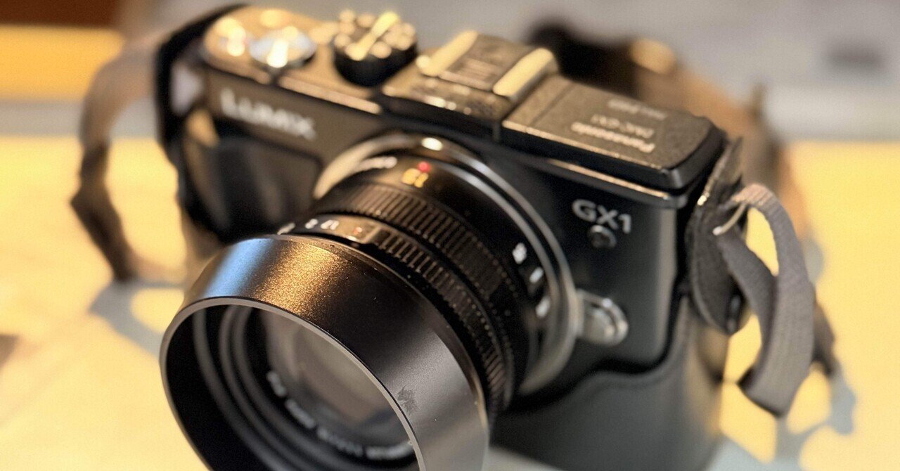 かつての愛機、LUMIX GX1＆Leica SUMMILUX 15mm/F1.7｜キッチンすーさん