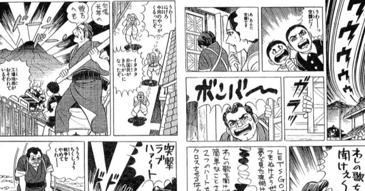 夢を追いかけない人へ言いたいことがある 好きな唄は叶うぞ Gamouminoru Note