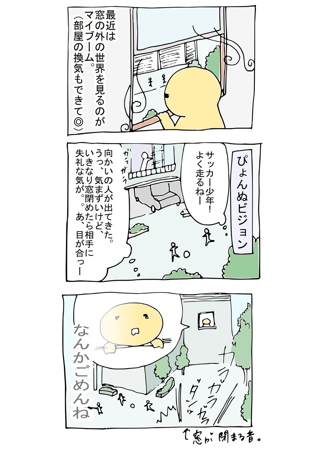 画像2