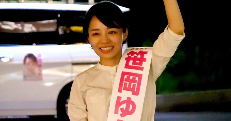 【選挙ウォッチャー】 東京都議選２０２５・武蔵野市レポート。