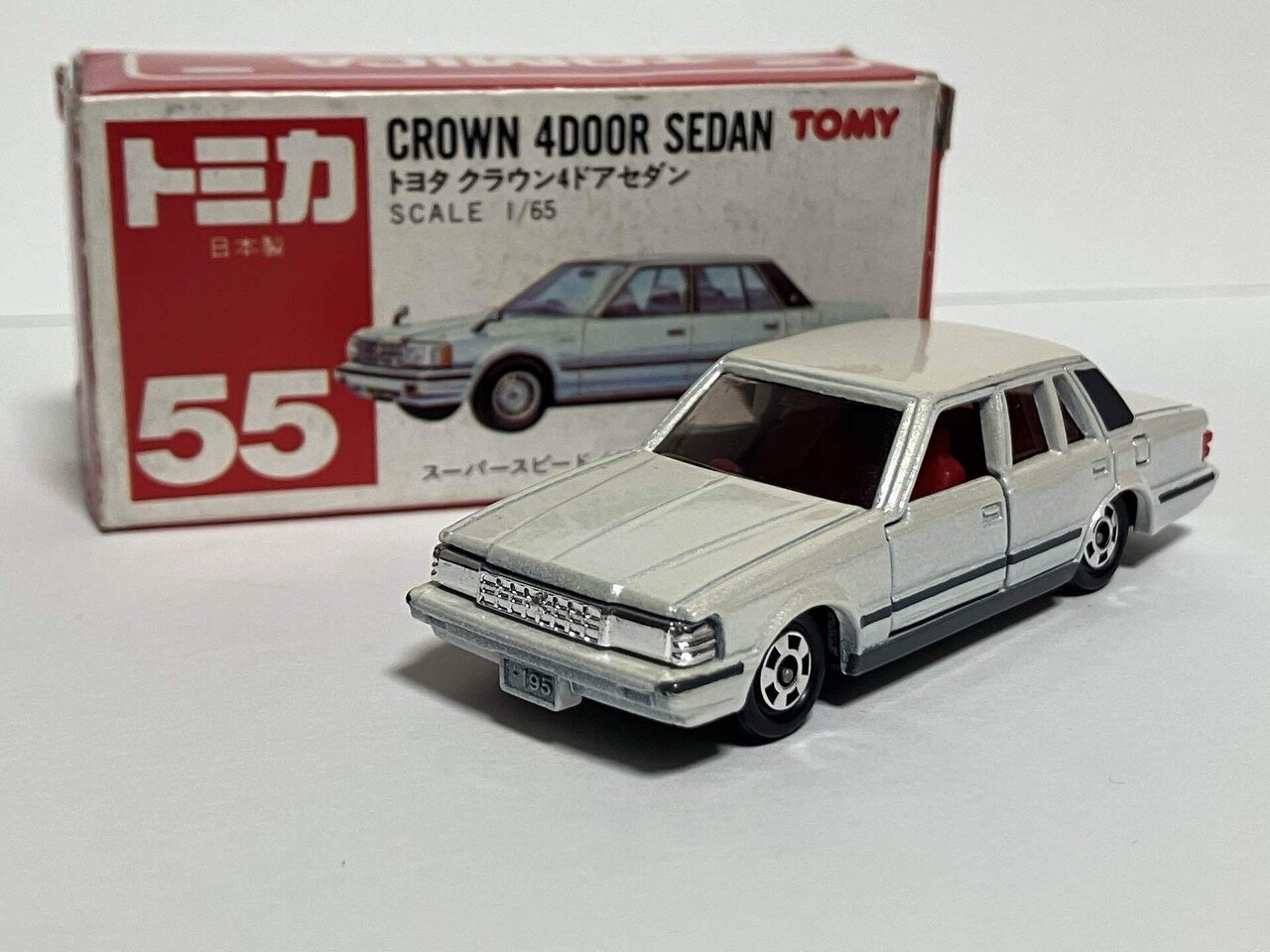 トミカクラウン4ドアセダン（MS123）｜自称店長のバックヤード