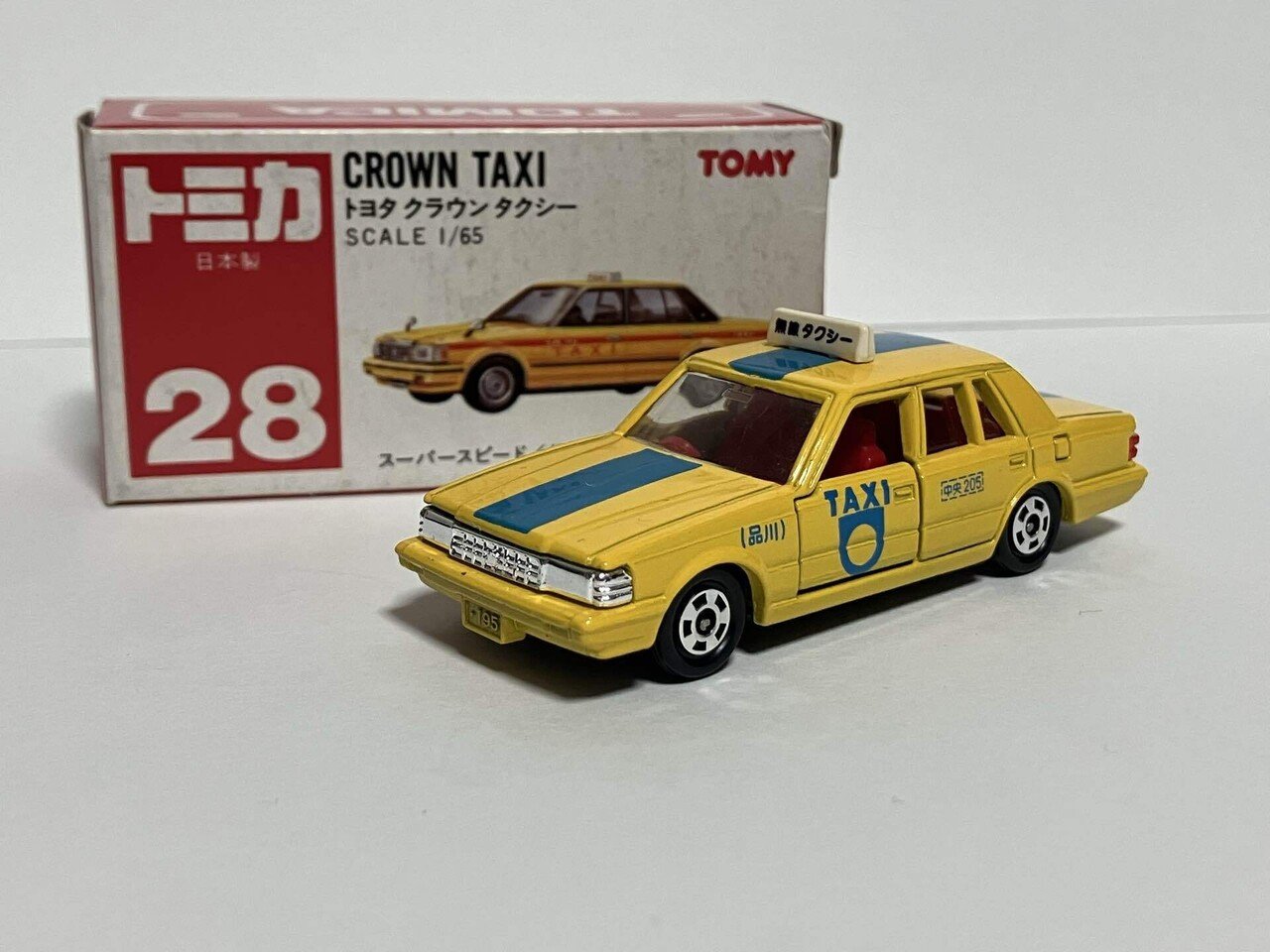 トミカクラウン4ドアセダン（MS123）｜自称店長のバックヤード