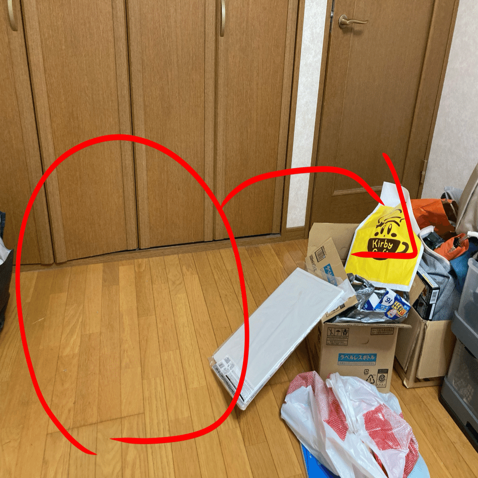 部屋掃除してたら出て来たふなっしー 部屋掃除してたら出て来たふなっ