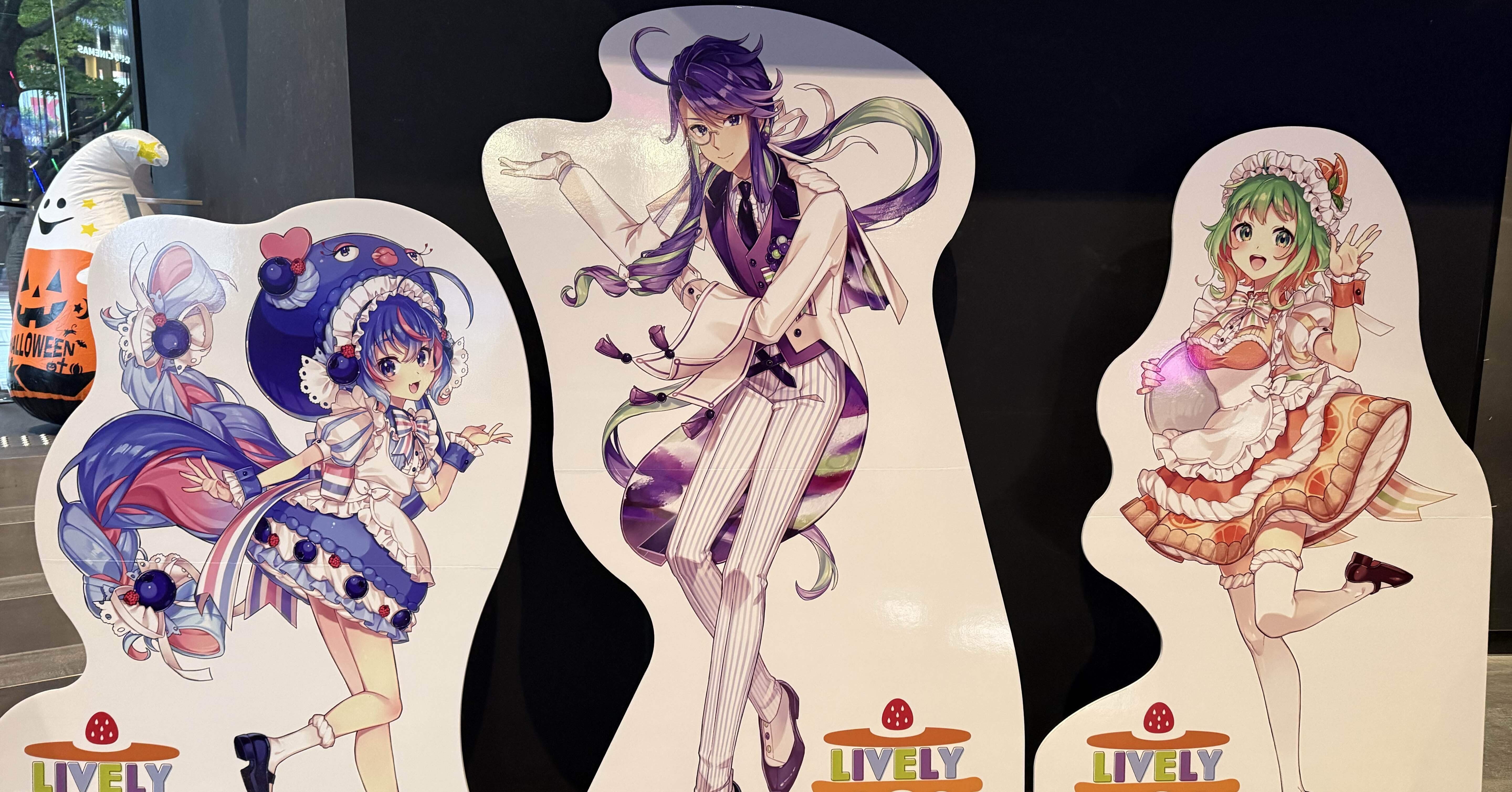 インタネボカロ公式ライブ「Lively Paradise」はいいぞ｜七望 (Nanami)