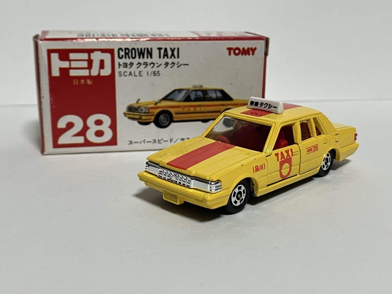 トミカクラウン4ドアセダン（MS123）｜自称店長のバックヤード