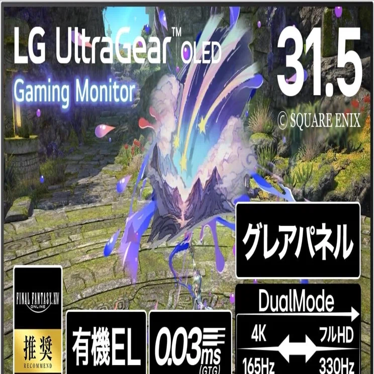 LG ゲーミングモニター LG UltraGear OLED 32GX850A-B 31.5インチ 有機 