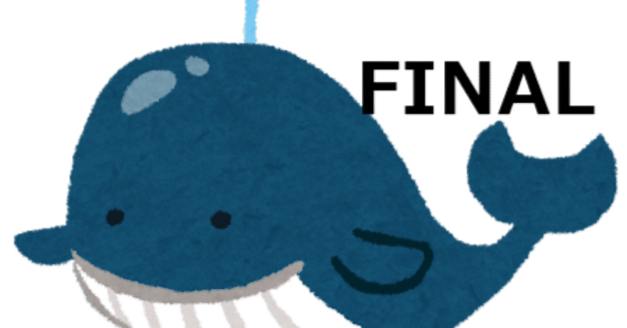 ご好評につき『【ファイナル】🐳嬢』が発売されました｜ゴジラ