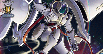 カードファイト‼︎ ヴァンガード］グランドアームズシルエットのデッキ