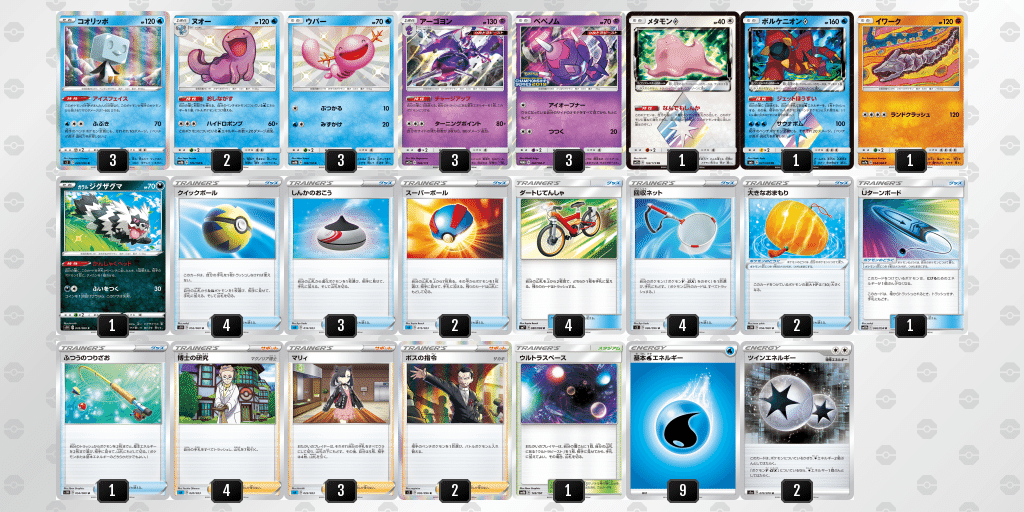 デッキ紹介 コオリッポ 草案 ななやま Note デッキ紹介 コオリッポ 草案 ななやま Note