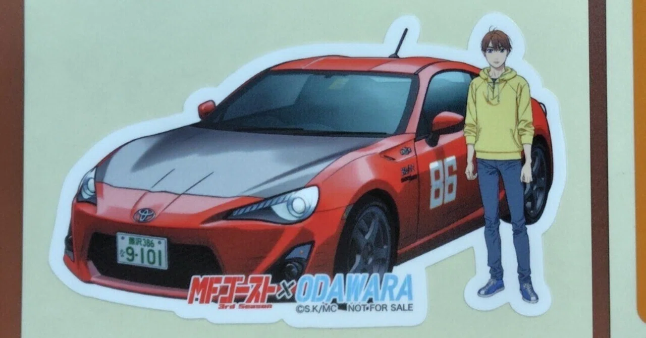 MFゴースト☓ODAWARA ステッカー｜すぬいちぴいち