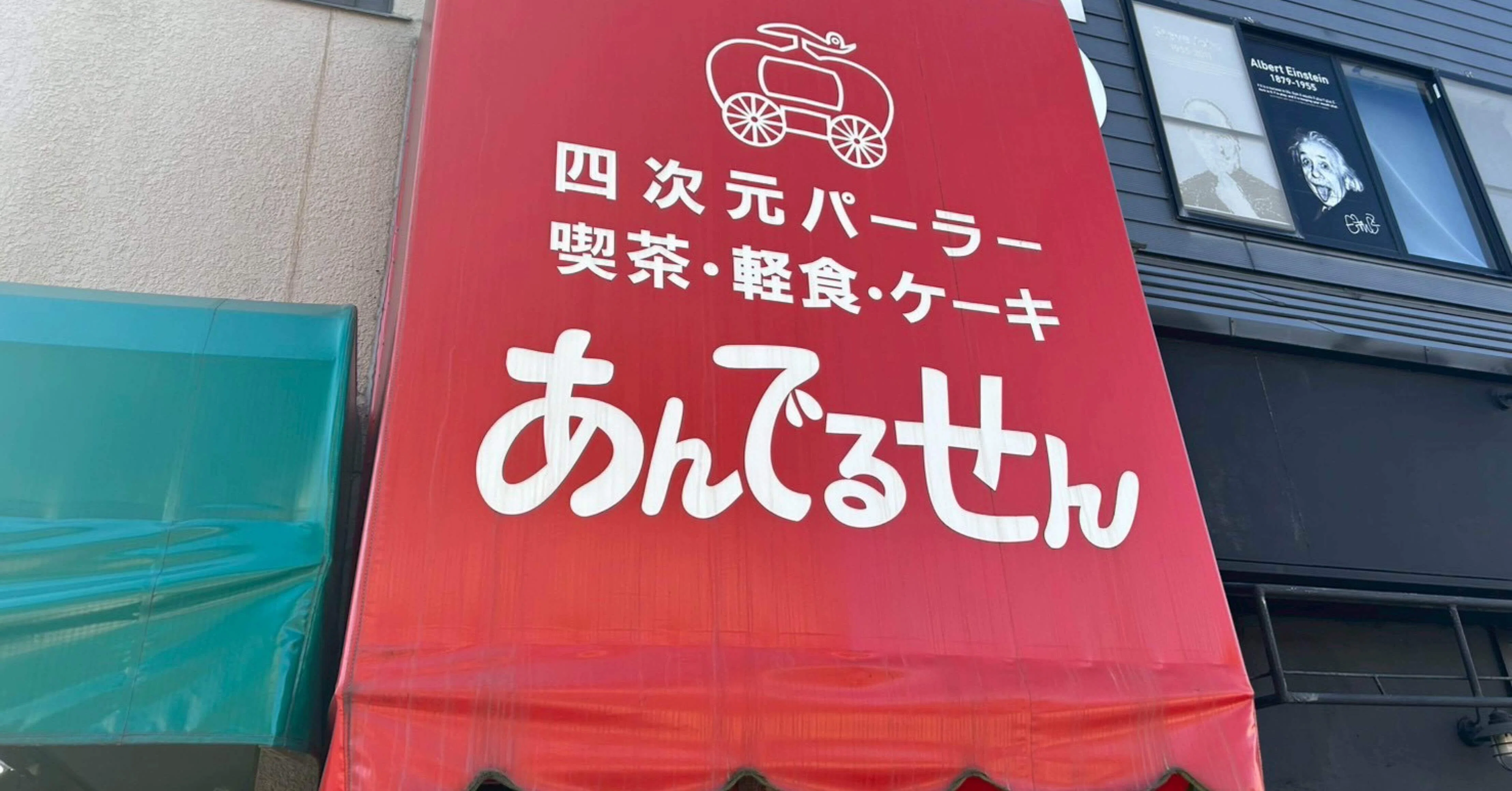 12月② あんでるせんと怒涛の年末年始｜hinata.k