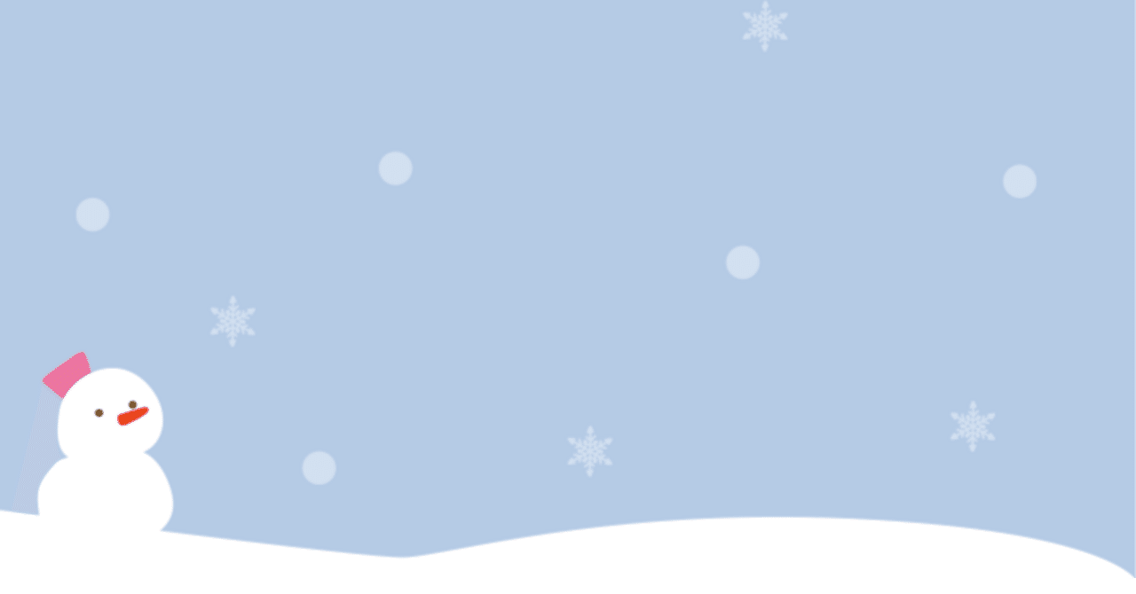 雪だるま│シロクマ文芸部 ｜作家 よっしー