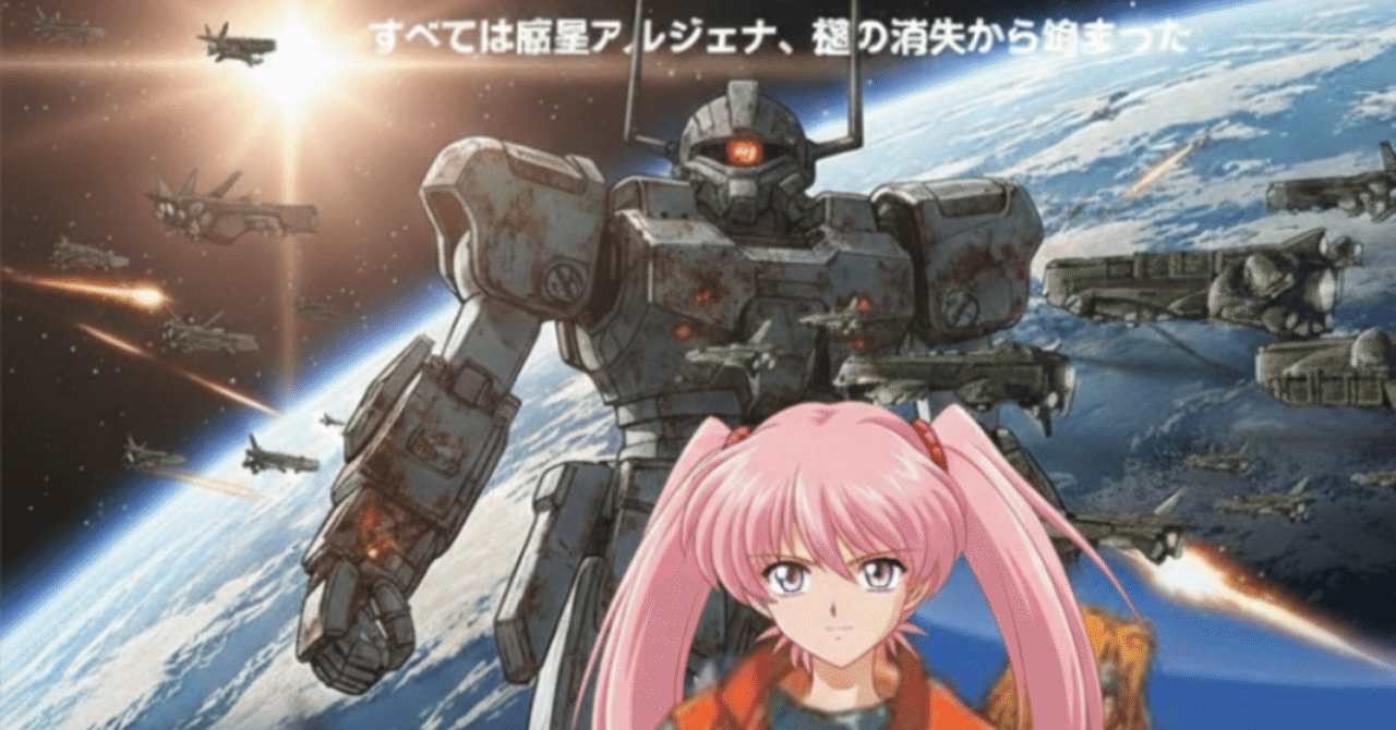 DAIVA…当時のパソコン全てとファミコンを巻き込んだゲーム…全ての謎を