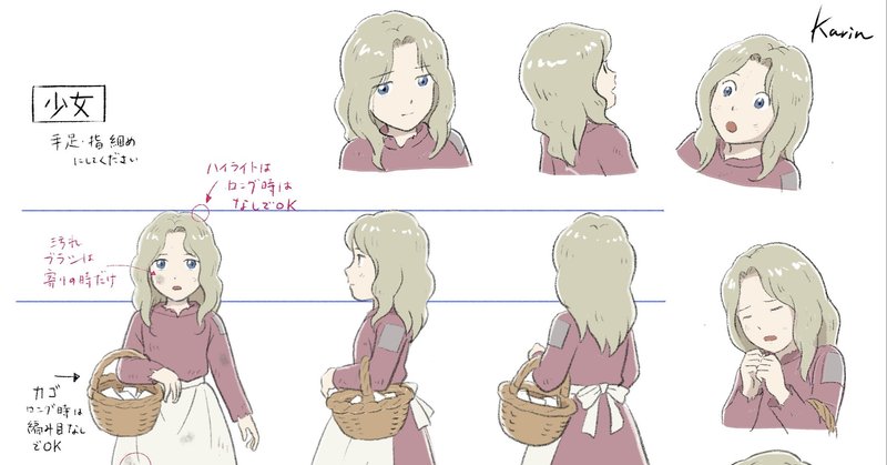 マッチ売りの少女 の定番タグ記事一覧 Note つくる つながる とどける