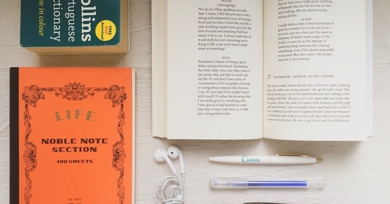 英語力 と 英会話力 の違いを考えてみた おすすめの英会話力アップの方法 えむじゅー Note