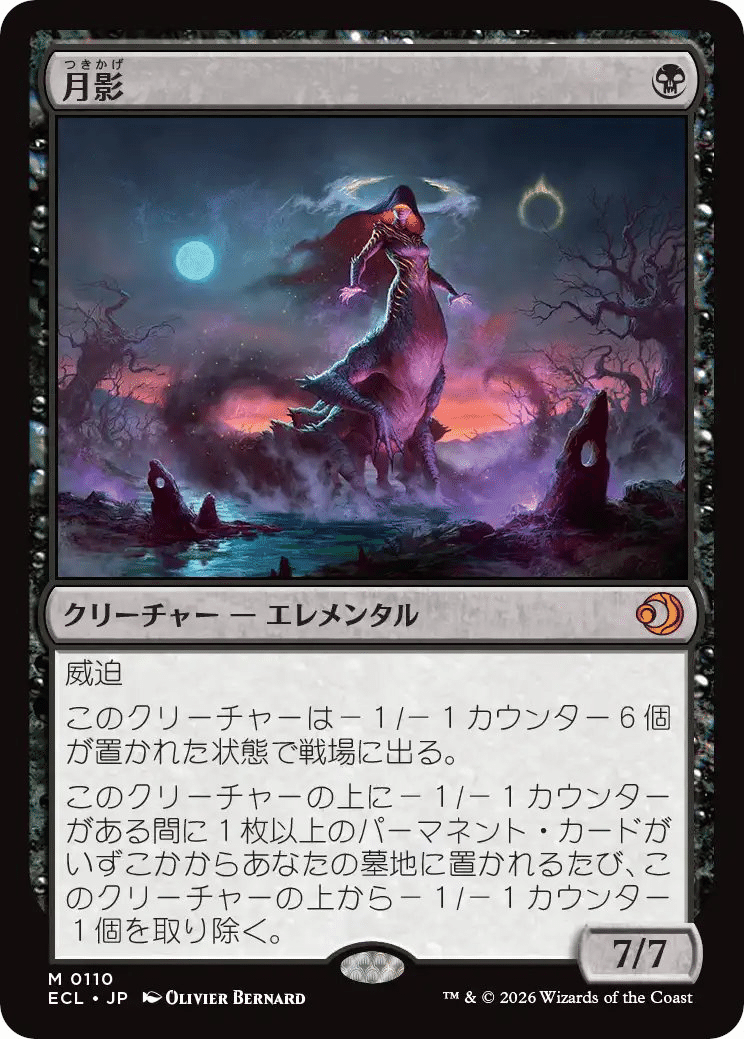 週刊タイムレス】『ローウィンの昏明』実装でできる新デッキ（案）新弾