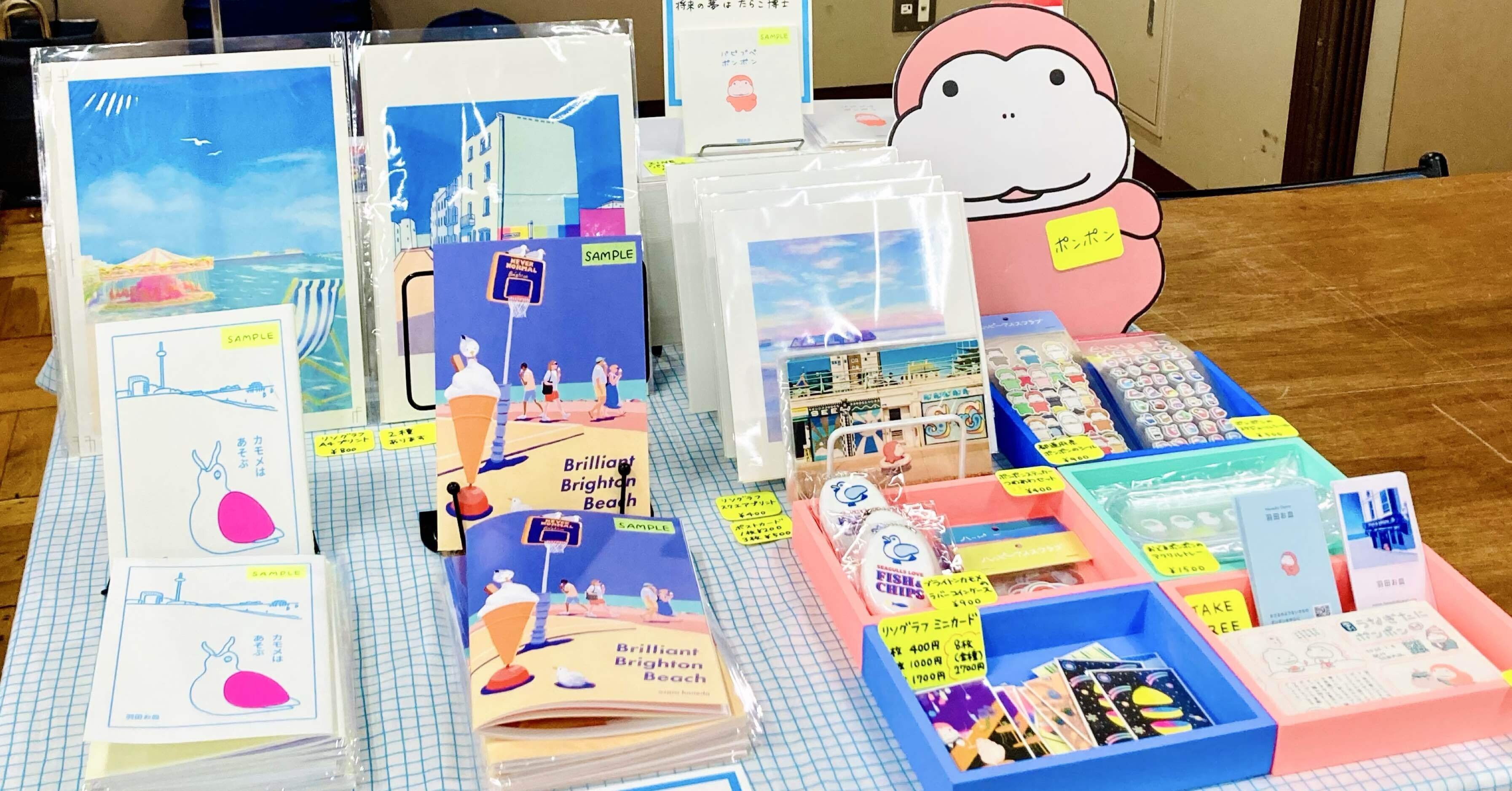 1/10ZINEフェス東京に出ました｜羽田お皿