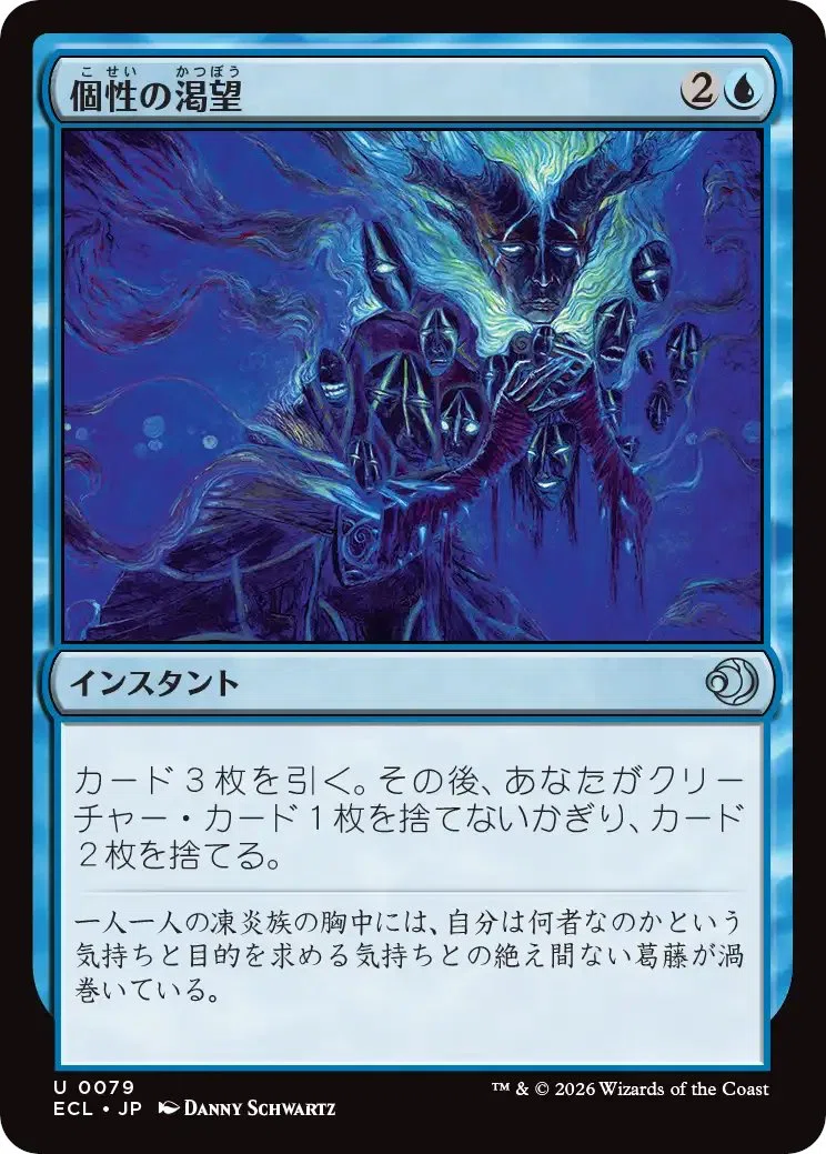 MTG 発熱の儀式 魔力変 各4枚 ロシア語 魔力変＋発熱の