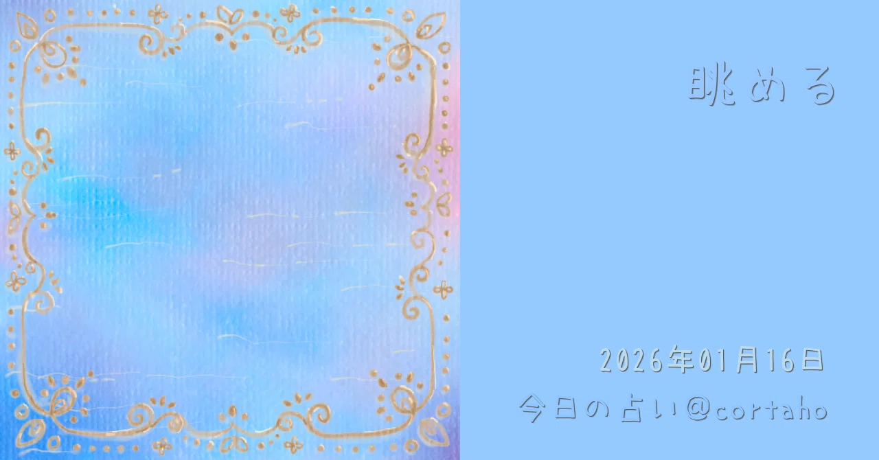 見出し画像