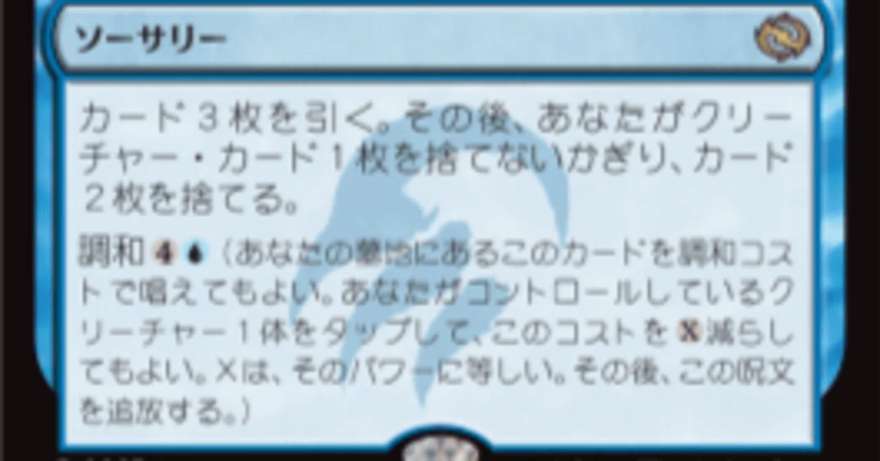 MTGアリーナの功罪(2025/12)｜alias