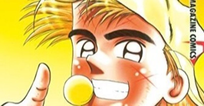 Dreams ドリームス 魔球 魔球 魔球 魔球の宝庫の野球漫画です おかぽん Note