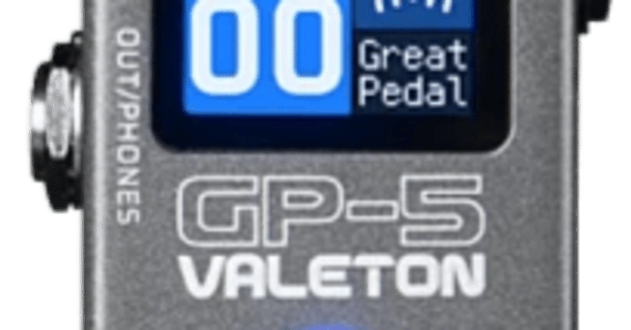 VALETON GP-5 ギターエフェクター アンプシミュレーター 手放した機材