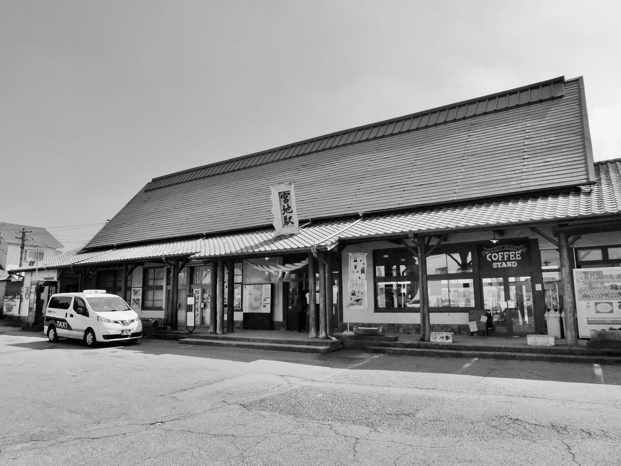 宮地駅｜渡邊 孝明