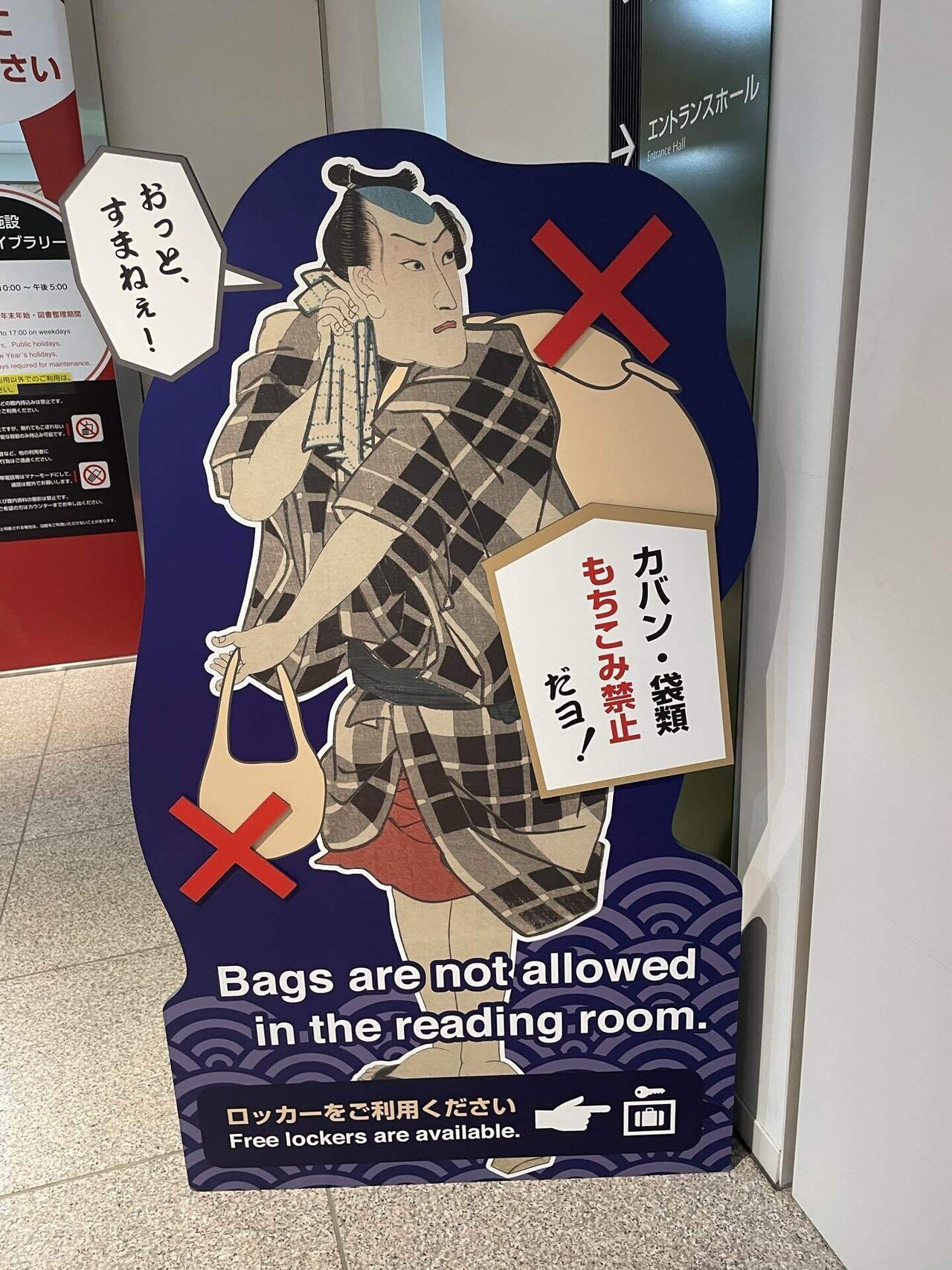 普通の図書館じゃ味わえない本だらけ。「食の文化ライブラリー」に行っ