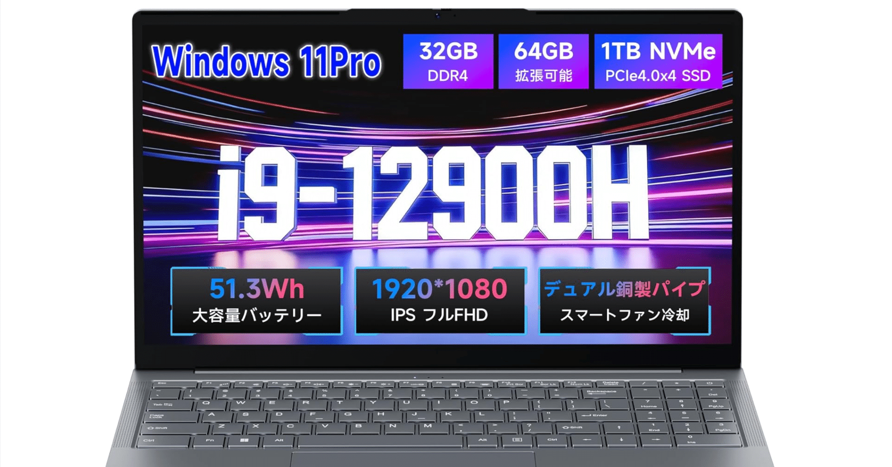 BMAX X17POWERノートパソコン徹底解説｜Core i9-12900H搭載で動画編集