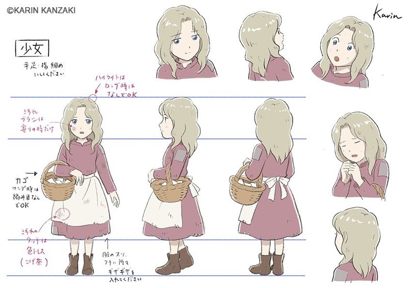 キャラクターデザイン マッチ売りの少女 かんざきかりん Note