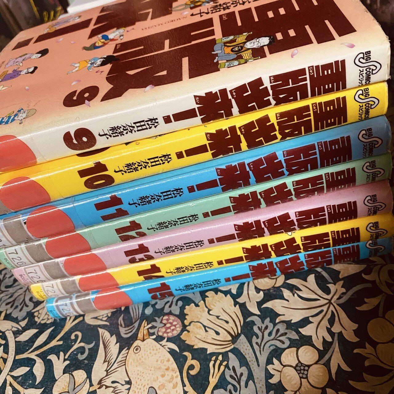 重版出来1~20巻/松田奈緒子｜菜穂☽︎‪︎.*·̩͙‬