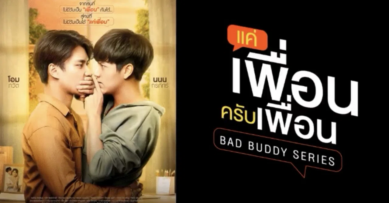 Thai Dramas and My Encounter with the 
