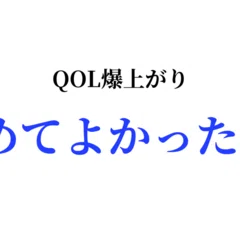解説『もっと早く、もっと楽しく、仕事の成果をあげる法』｜もとやま