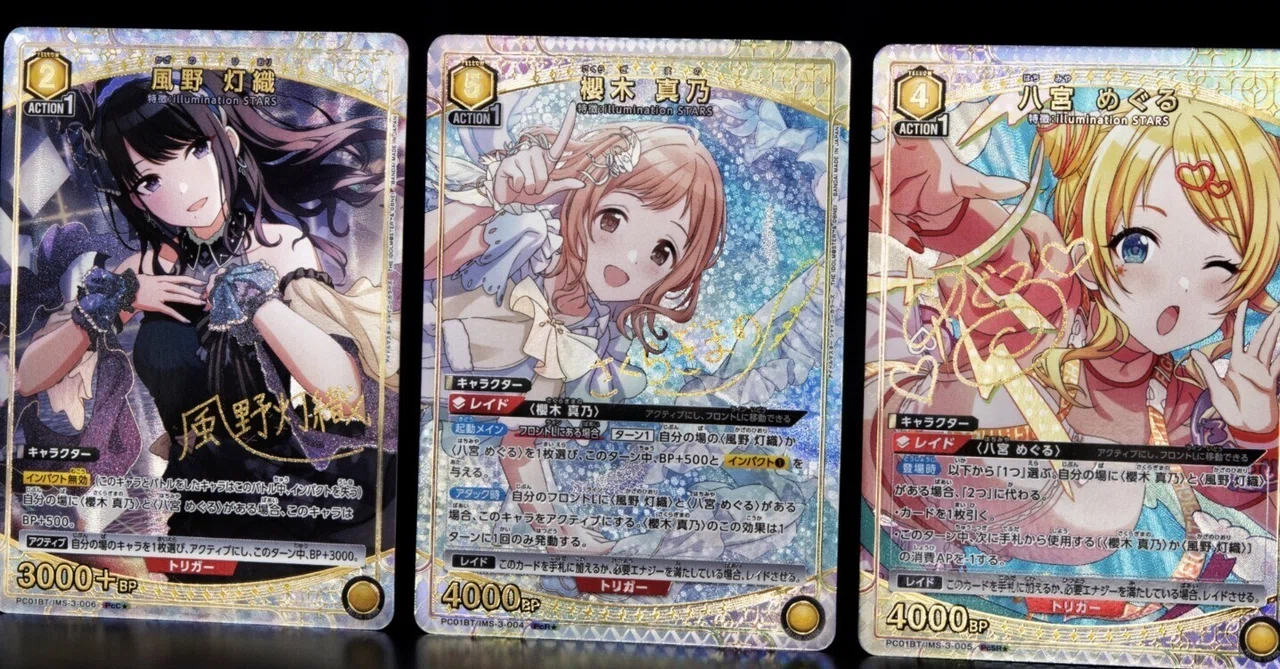 ユニオンアリーナ シャニマス プレシャスブースター 紫アンティーカデッキ ヤフオクへ出品変更も可】ユニオンアリーナ シャニマス 紫アンティーカ