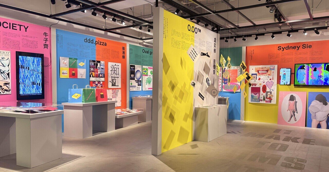 イベントレポ】台湾在住日本人の目に、台湾のデザインシーンはどのよう