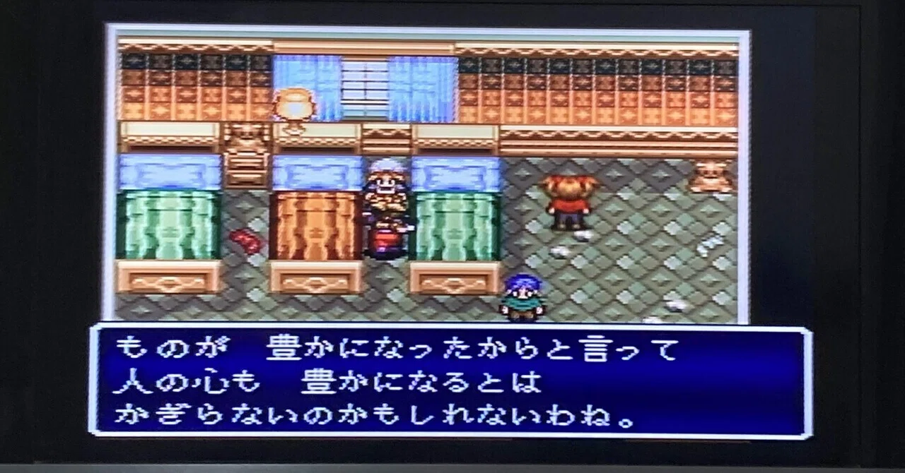 SFC】天地創造④人間が生まれてから世界がおかしくなり始める。悲しみ