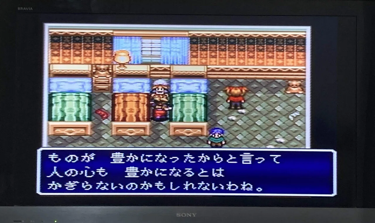 SFC】天地創造④人間が生まれてから世界がおかしくなり始める。悲しみ
