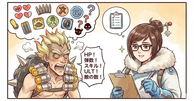 【初心者】ゆるOW座学#7　押し引きとは、そして管理とは【オーバーウォッチ】