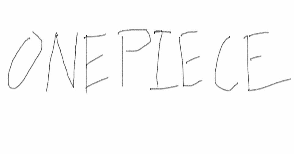 Onepieceを読め 日記 6 大翔 Note