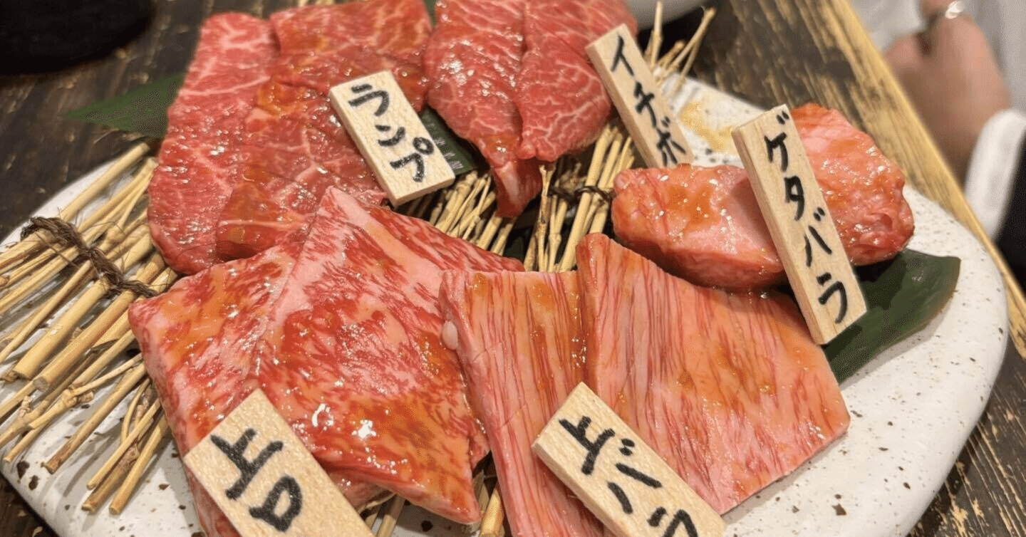 馬券的中サポート【BETA】＜1/11(日)＞｜邪推師GANMA