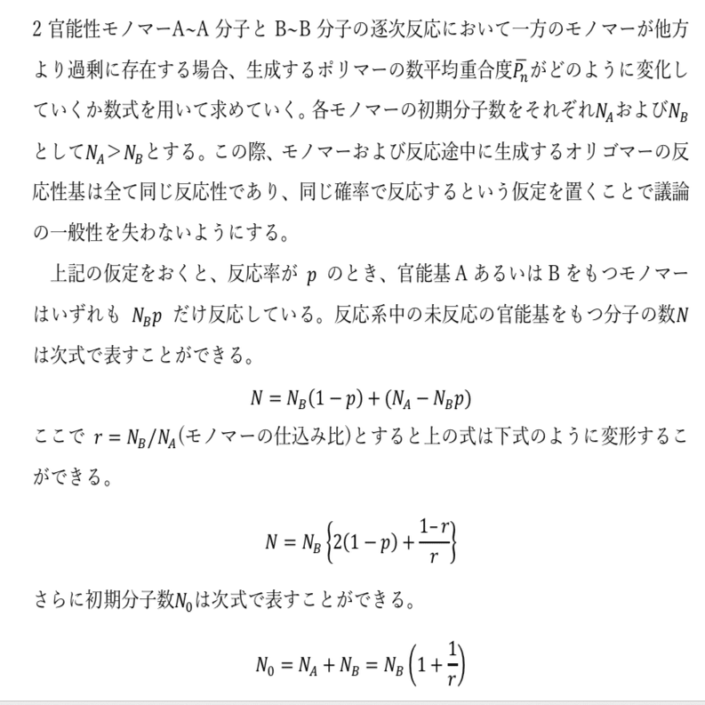 京都大学 京大 電気系 院試 過去問