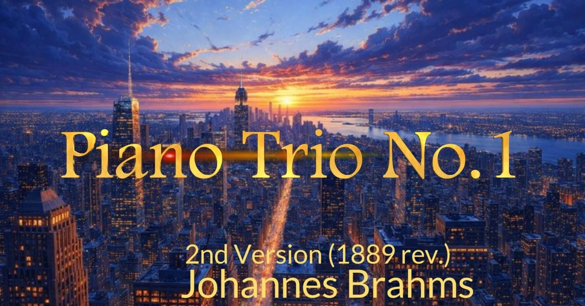 ブラームス ピアノ三重奏曲 第1番 ロ長調 作品8（第2稿 1889年改訂 