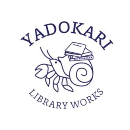 一般社団法人ヤドカリライブラリー・ワークス