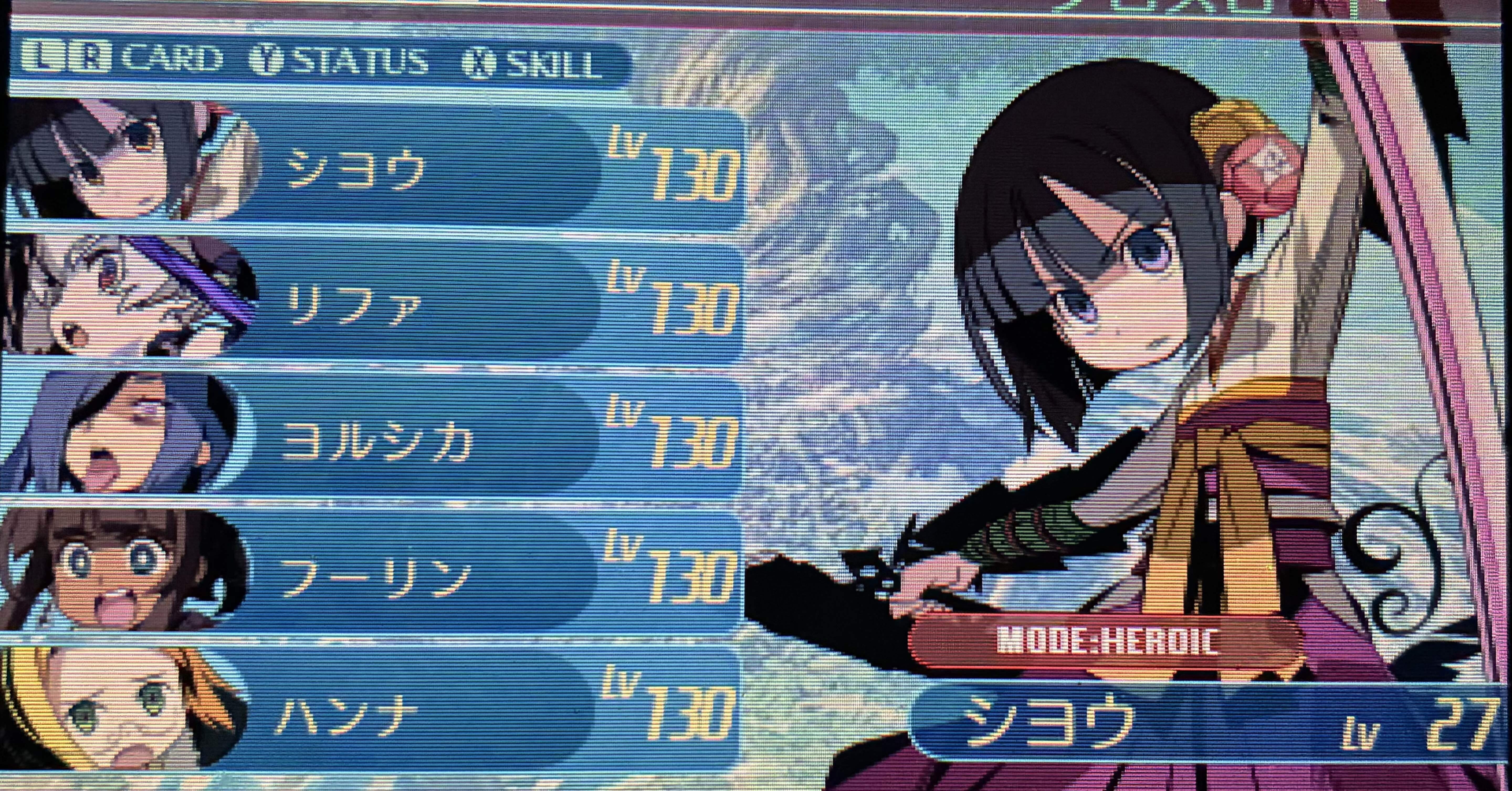 世界樹の迷宮X』難易度heroic裏ボス討伐パーティ｜ナナサキ