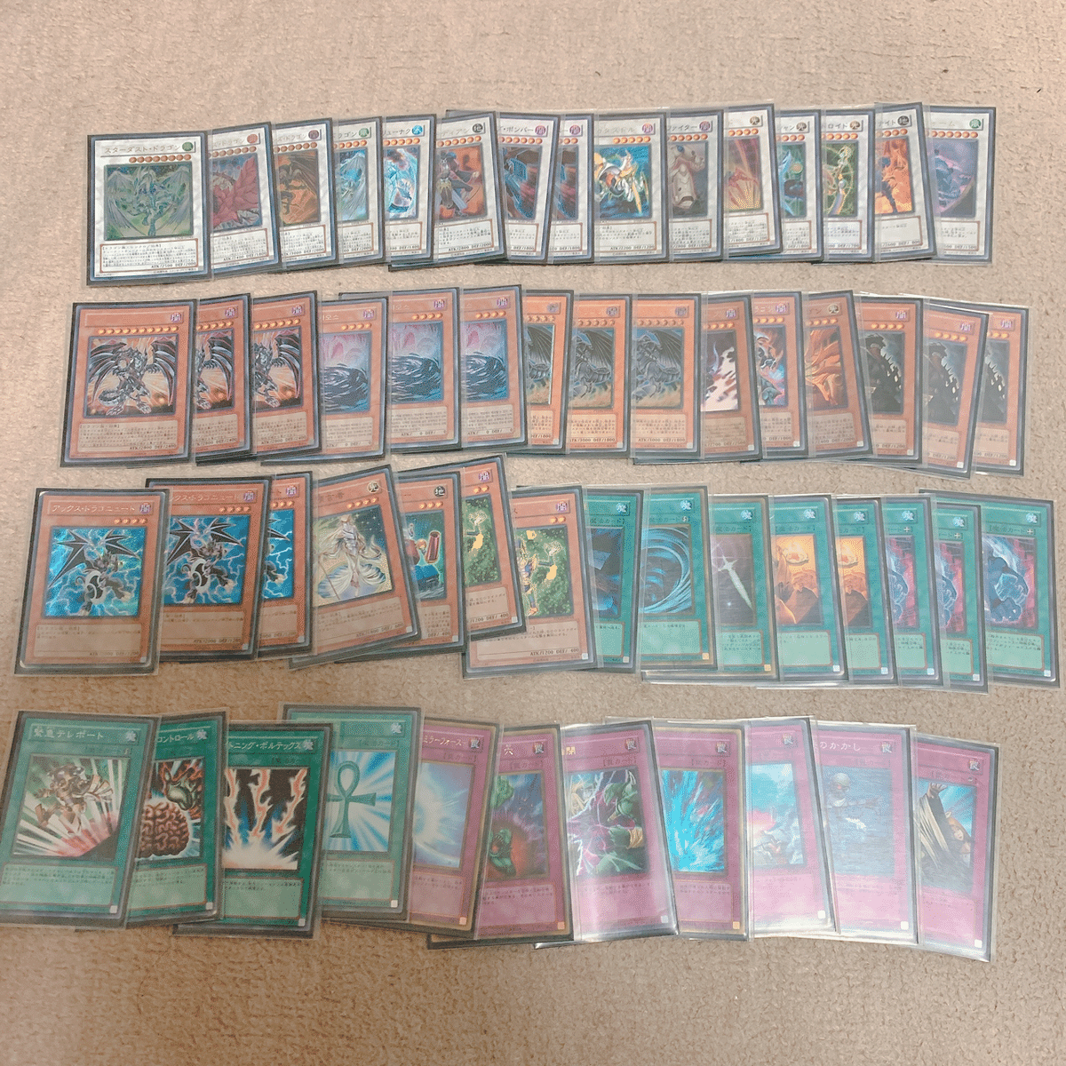 中学時代男ホイホイ】掃除したら昔の遊戯王出てくるやつ｜よし