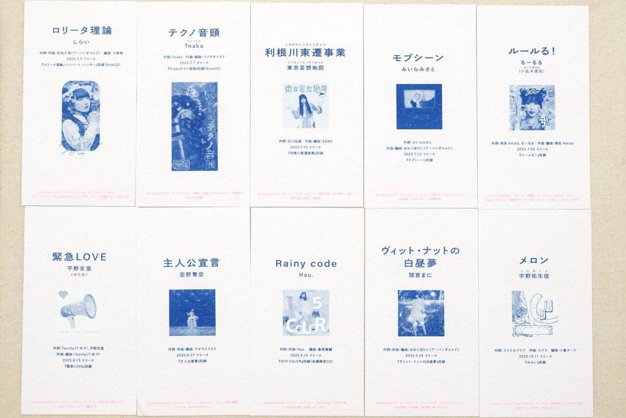 自己表現の欲にあらがう特殊装丁の記録｜ZINE制作のセルフライナー