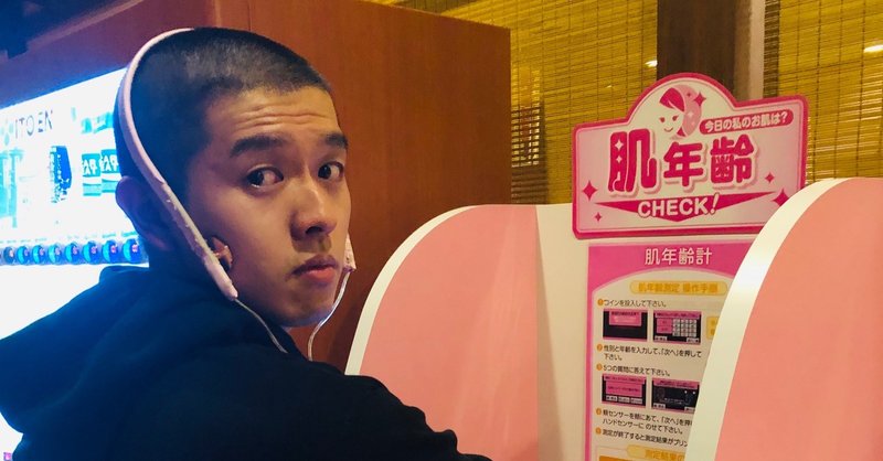 僕が習慣を増やすことに成功した名言を3つ紹介 観音日和 つきやま Note