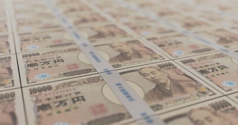 貯金4000万円男のお金とはあまり関係なさそうな7つの特徴 いわい にっせい Note