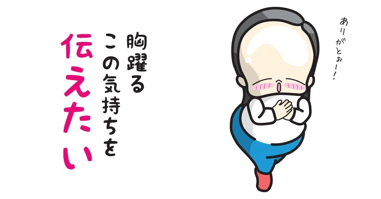 胸 に 頭 を 預ける